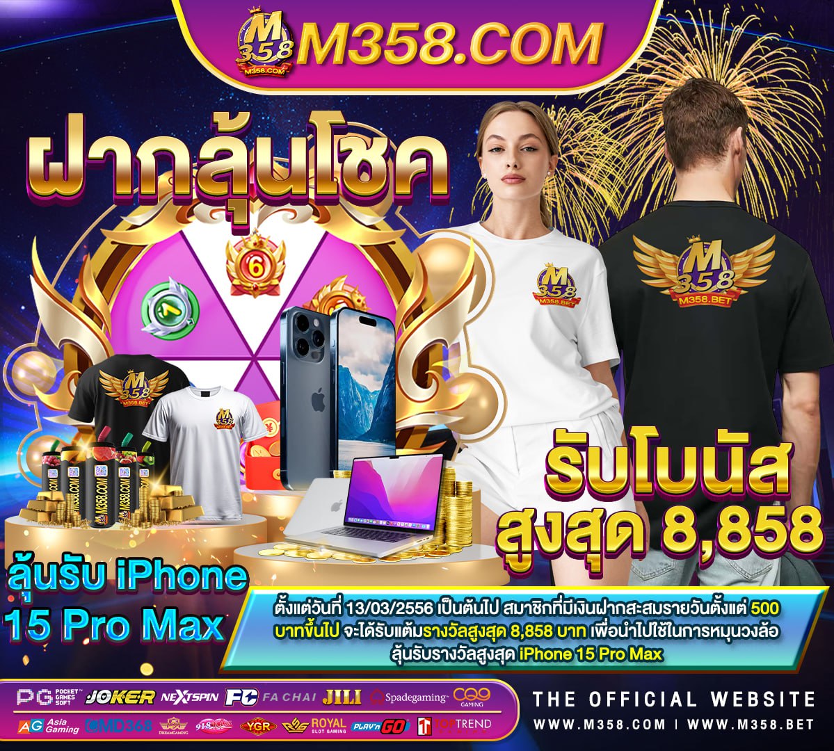 superslot เครดิตฟรี50ไม่ต้องแชร์ game slot 666